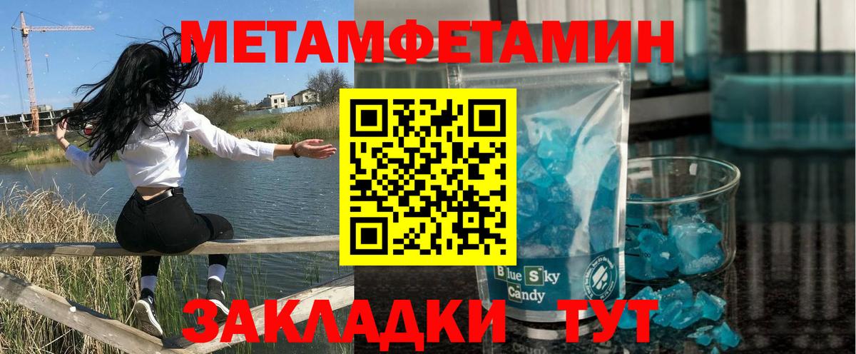 Amphetamine VHQ Юрга