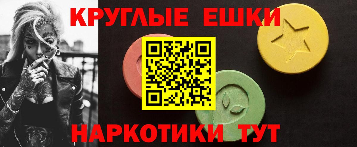 Ecstasy DUBAI Юрга