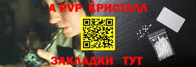 прущий лед Гатчина