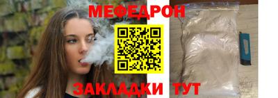 прущий лед Гатчина