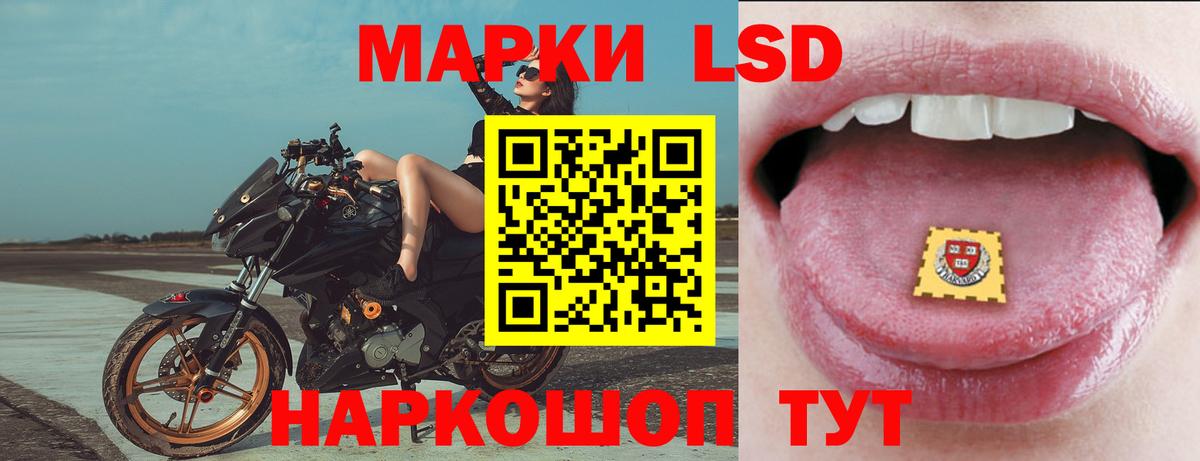 Лсд 25 экстази ecstasy Юрга