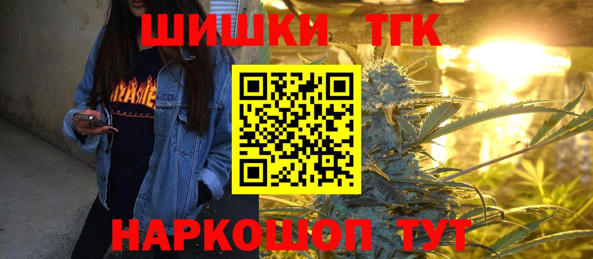 МАРИХУАНА конопля Юрга